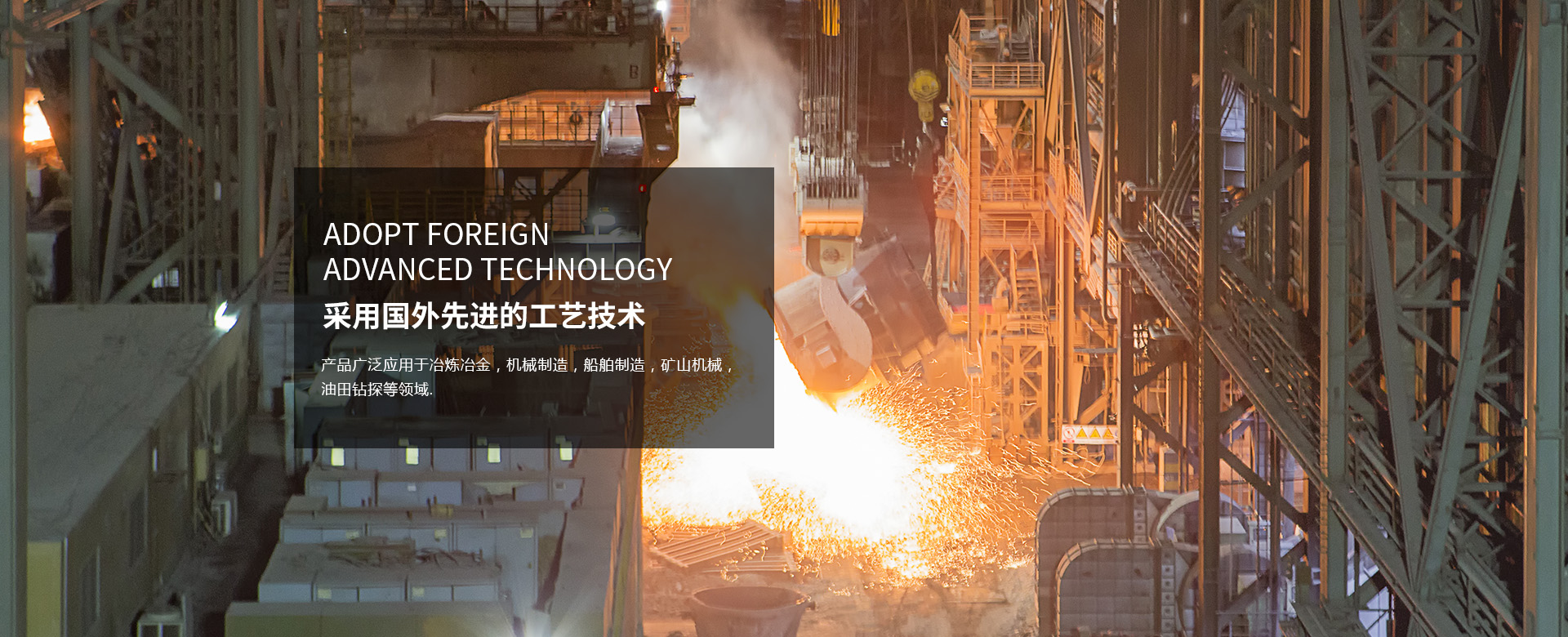 大连忠德流体科技有限公司